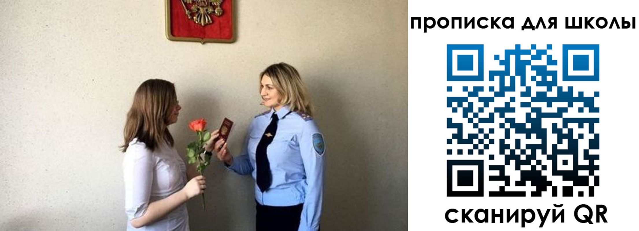 временная регистрация адрес в Южно-Сахалинске