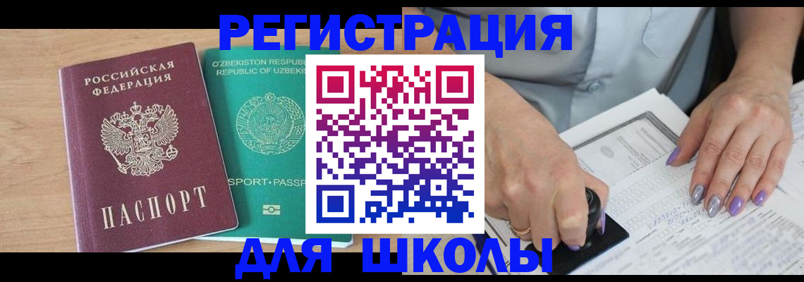 пропишу в квартире в Южно-Сахалинске