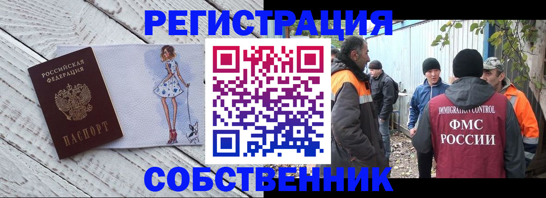 регистрация для дет. сада в Южно-Сахалинске